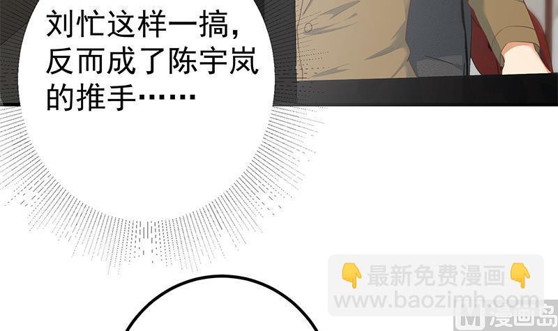 第二季 第358话 送葬者刘忙5