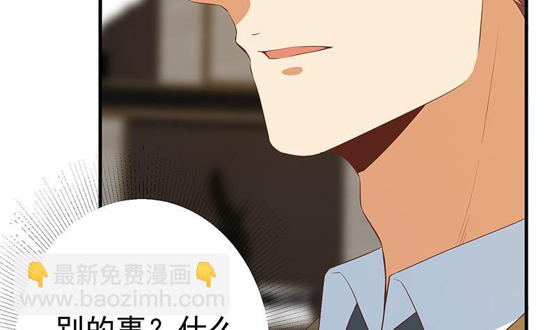 第二季 第358话 送葬者刘忙50