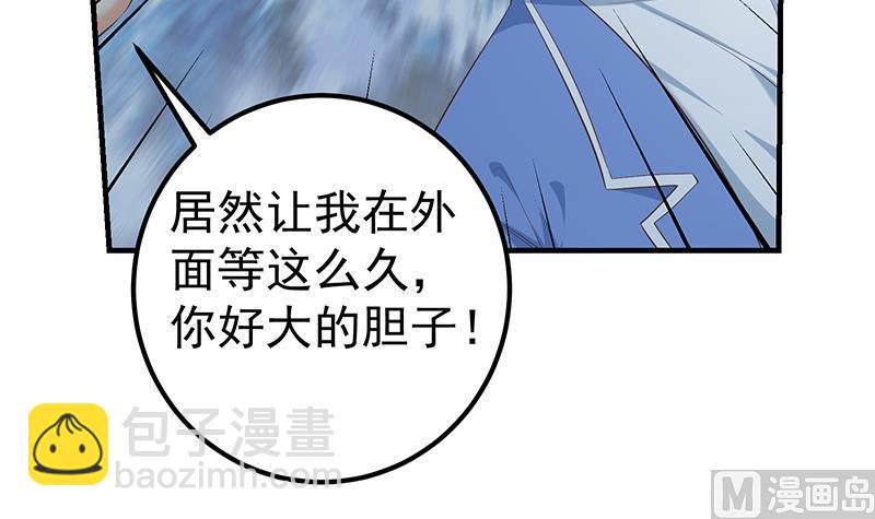 第二季 第358话 送葬者刘忙57