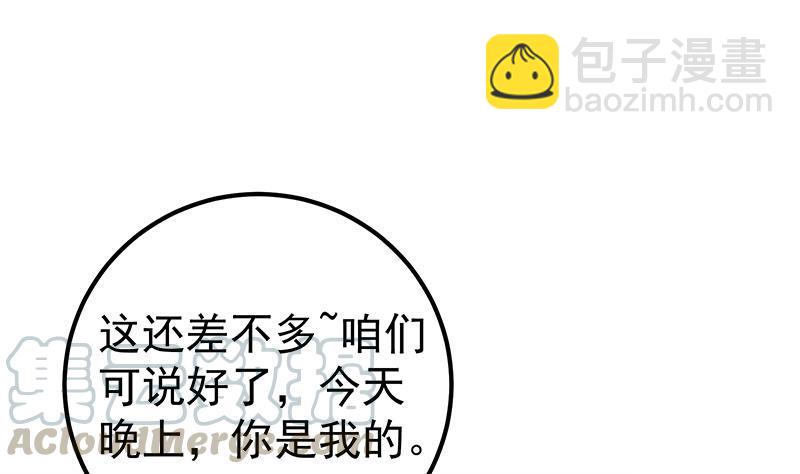 第二季 第358话 送葬者刘忙61