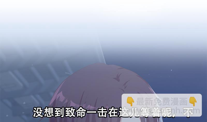 第二季 第358话 送葬者刘忙68