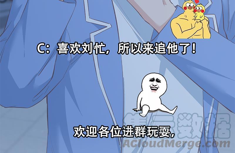 第二季 第358话 送葬者刘忙70
