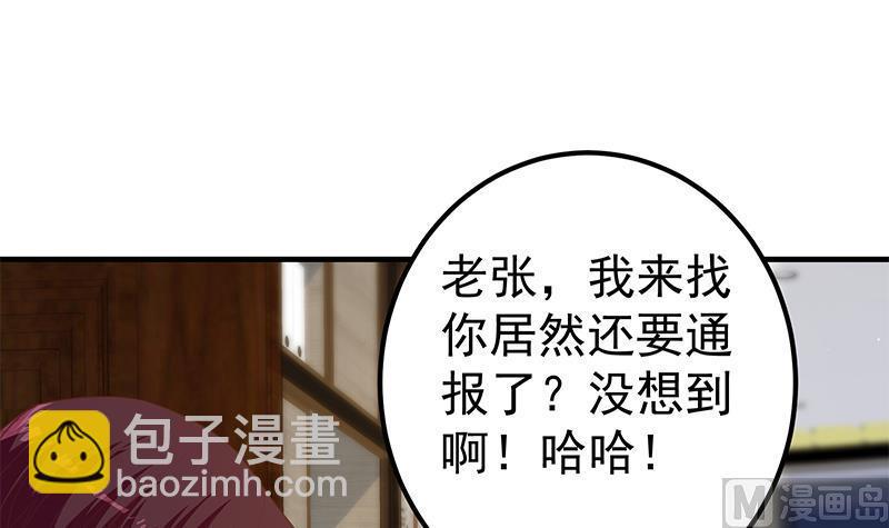 第二季 第358话 送葬者刘忙8