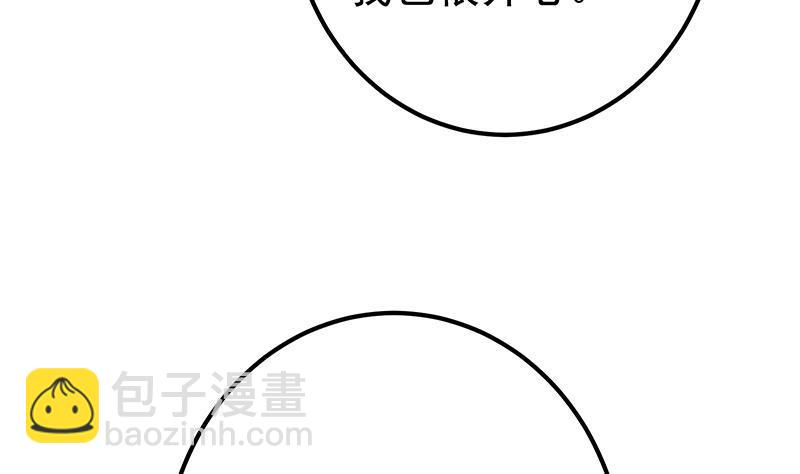 第二季 第359话 你没有对不起谁19