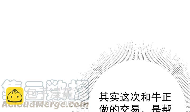 第二季 第359话 你没有对不起谁21