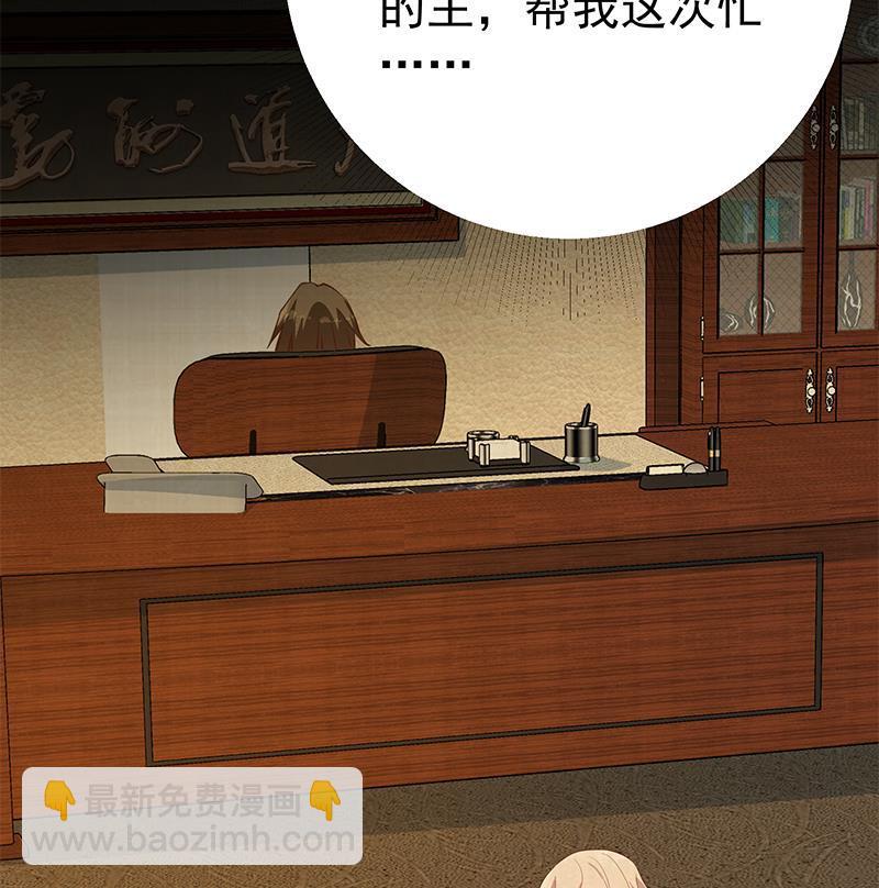 第二季 第359话 你没有对不起谁28