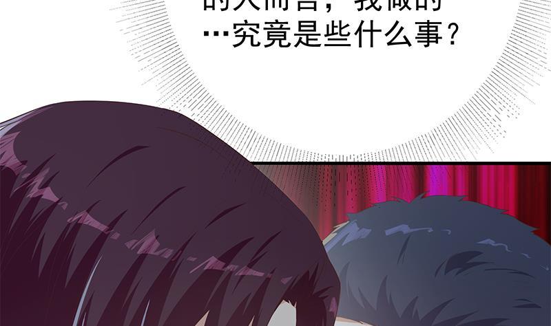 第二季 第359话 你没有对不起谁31