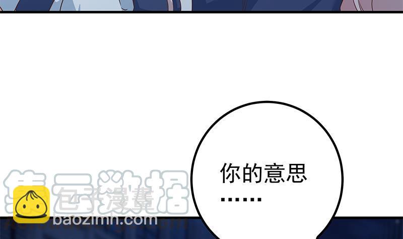第二季 第359话 你没有对不起谁52