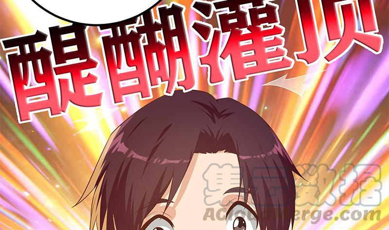 第二季 第359话 你没有对不起谁58