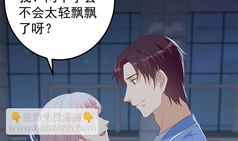 第二季 第360话 请让我做你的女人10