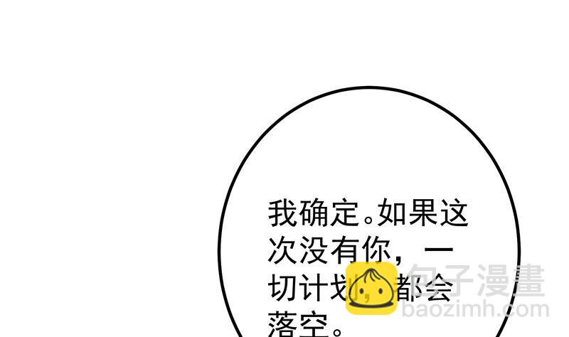 第二季 第360话 请让我做你的女人19