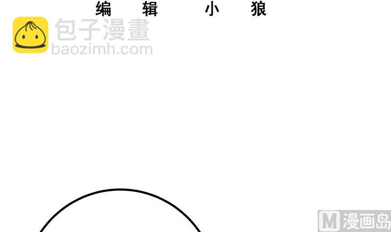 第二季 第360话 请让我做你的女人2