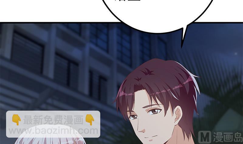 第二季 第360话 请让我做你的女人20