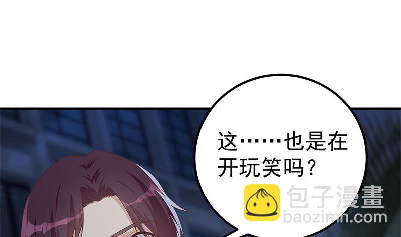 第二季 第360话 请让我做你的女人27