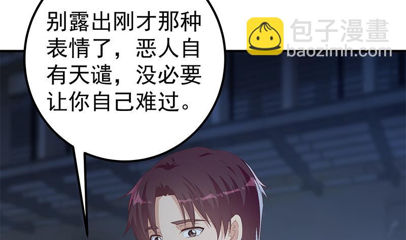 第二季 第360话 请让我做你的女人3