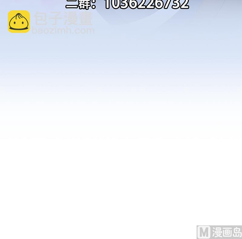 第二季 第360话 请让我做你的女人69