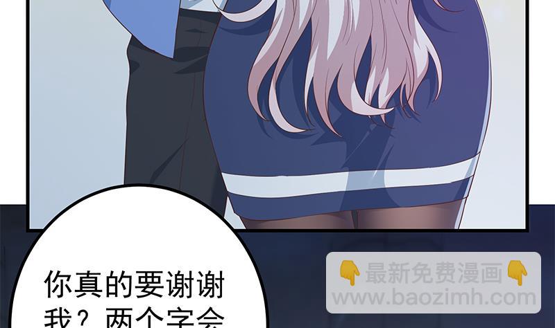 第二季 第360话 请让我做你的女人9