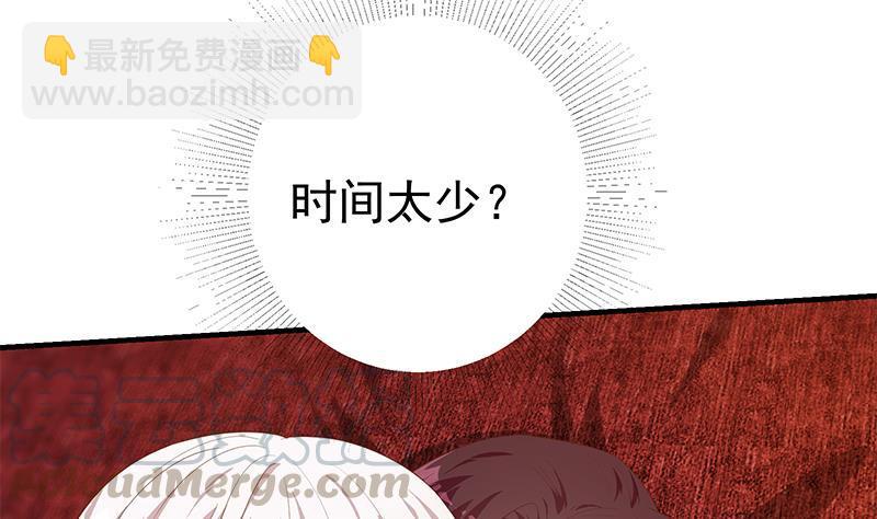 第二季 第361话 我从未后悔3