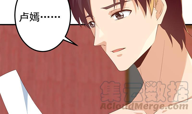 第二季 第361话 我从未后悔45