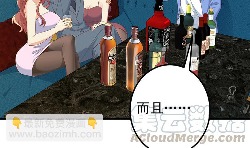 第二季 第366话 不怀好意12