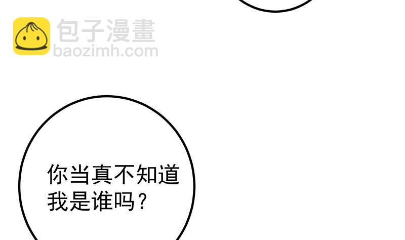第二季 第366话 不怀好意13