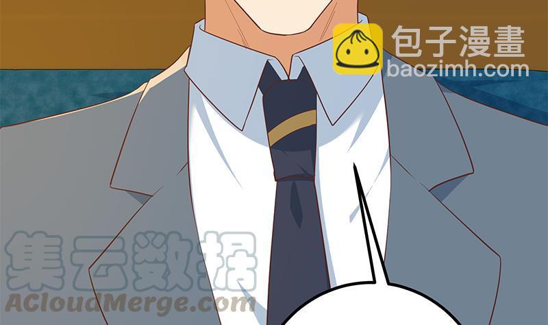 第二季 第366话 不怀好意18