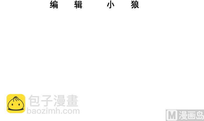 第二季 第366话 不怀好意2