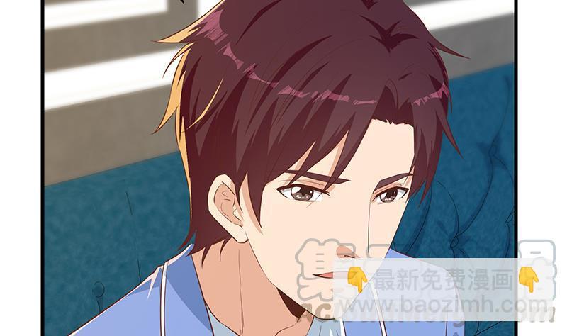 第二季 第366话 不怀好意21