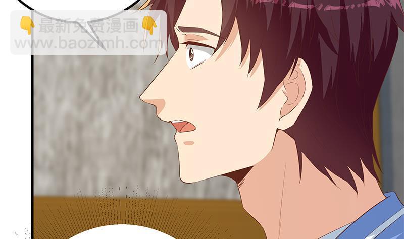 第二季 第366话 不怀好意37