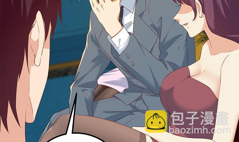 第二季 第366话 不怀好意40