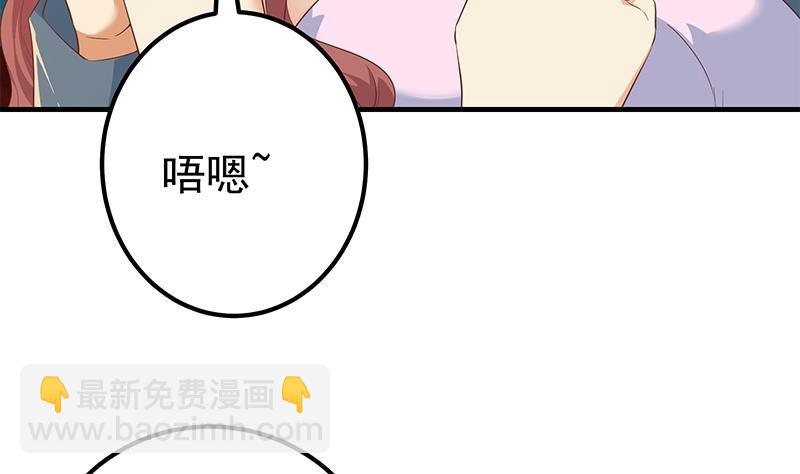 第二季 第366话 不怀好意46