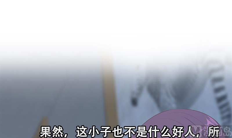 第二季 第366话 不怀好意60