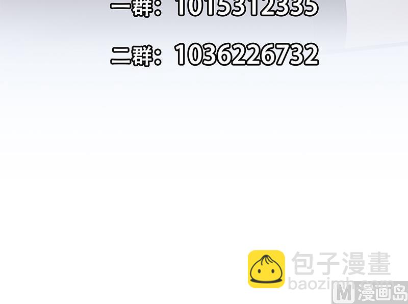 第二季 第366话 不怀好意63