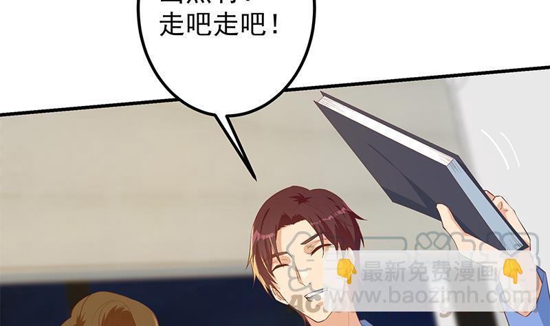 第二季 第368话 主任的秘密30