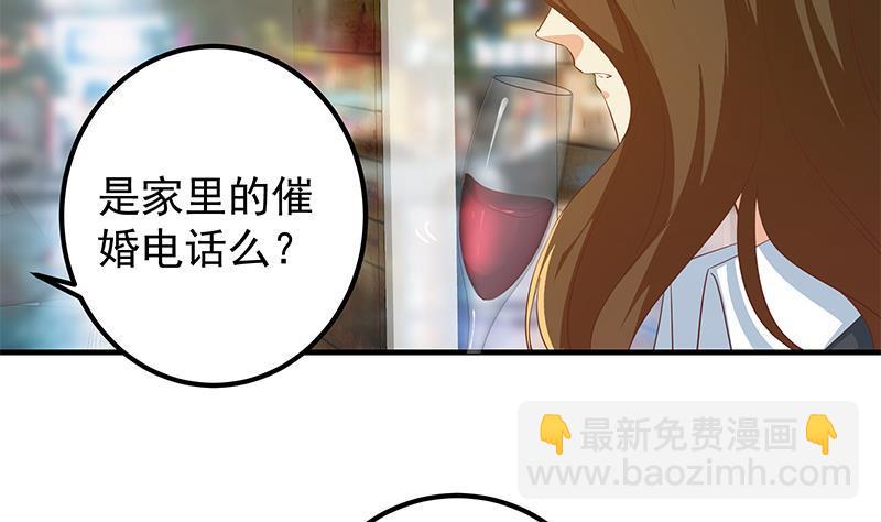 第二季 第368话 主任的秘密53