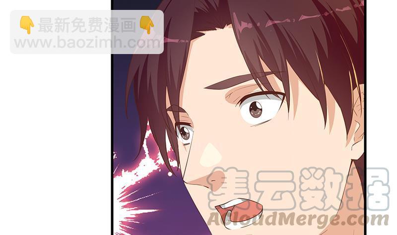 第二季 第368话 主任的秘密6