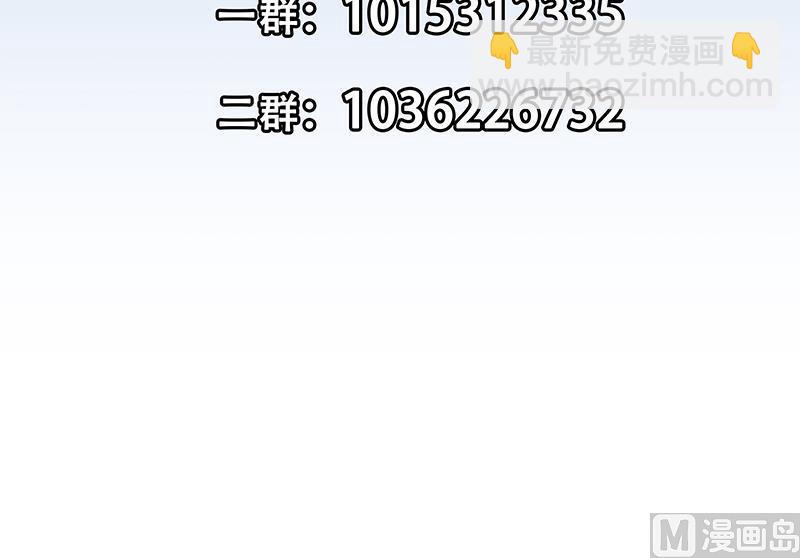 第二季 第368话 主任的秘密63