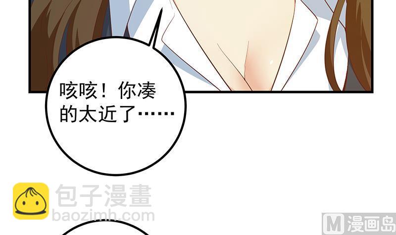 第二季 第369话 苦闷的心思14
