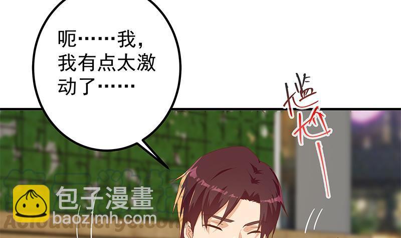 第二季 第369话 苦闷的心思15