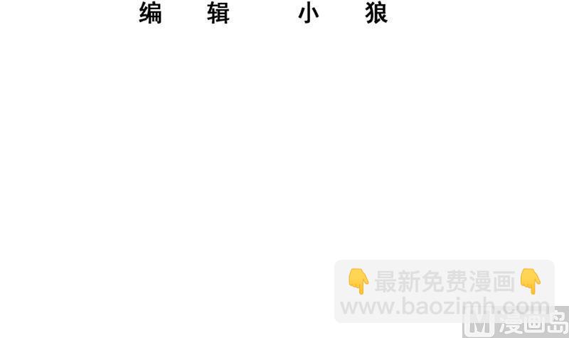 第二季 第369话 苦闷的心思2