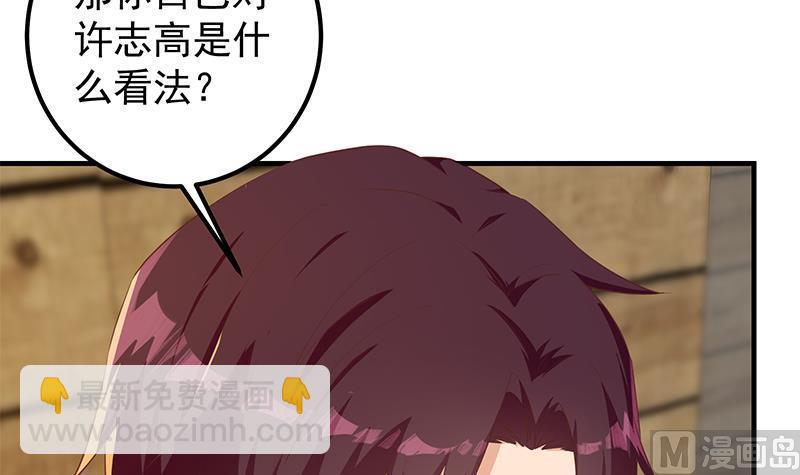 第二季 第369话 苦闷的心思20
