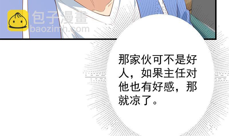 第二季 第369话 苦闷的心思22