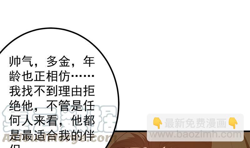 第二季 第369话 苦闷的心思27