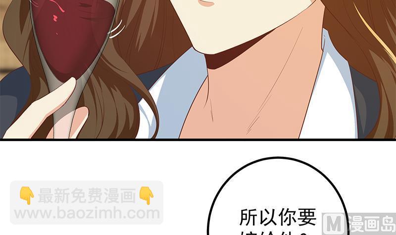 第二季 第369话 苦闷的心思29