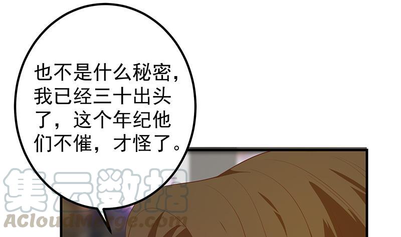 第二季 第369话 苦闷的心思3