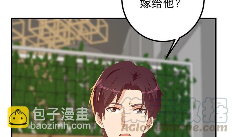 第二季 第369话 苦闷的心思30