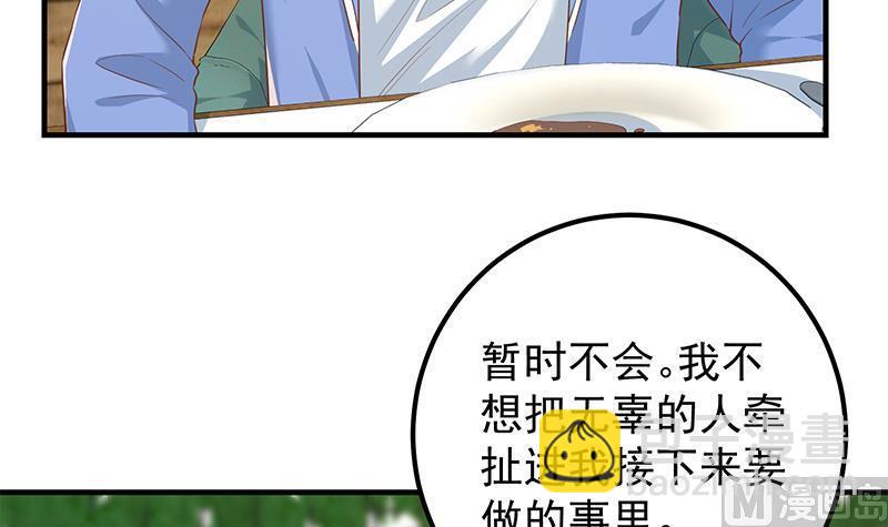 第二季 第369话 苦闷的心思32