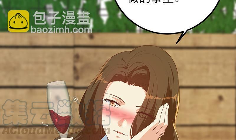 第二季 第369话 苦闷的心思33