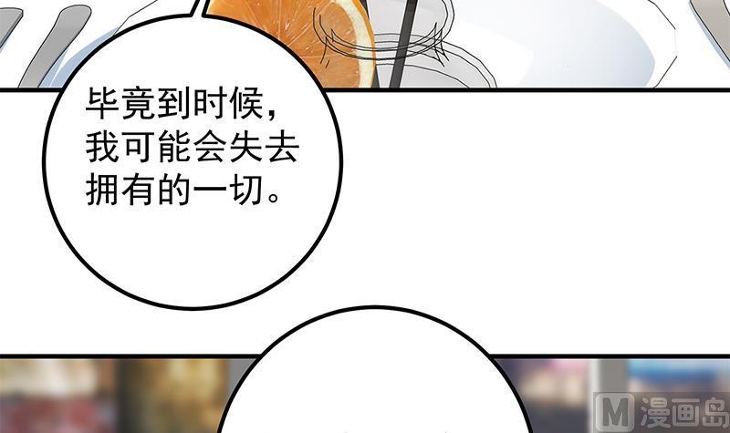 第二季 第369话 苦闷的心思35