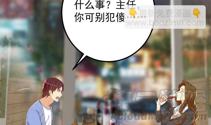 第二季 第369话 苦闷的心思36